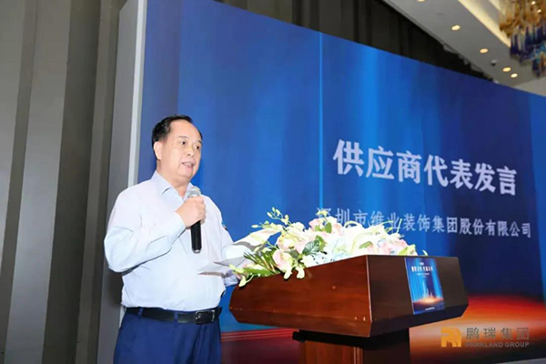 À˹ά¼Ó˹9888¹É·Ý¸±×ܲÃÂÞ·½Ôì½²»°.jpg À˹ά¼Ó˹9888¹É·Ý¸±×ܲÃÂÞ·½Ôì½²»°.jpg