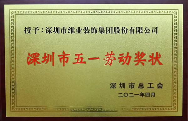 微信图片_20210514175902.jpg 微信图片_20210514175902.jpg