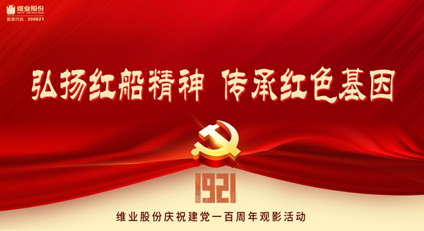 观影2(7)_副本.jpg 观影2(7)_副本.jpg