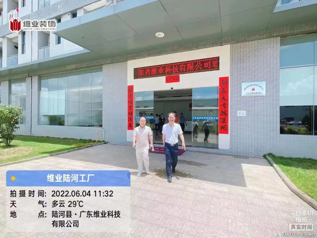 微信图片_20220725170115.jpg 微信图片_20220725170115.jpg