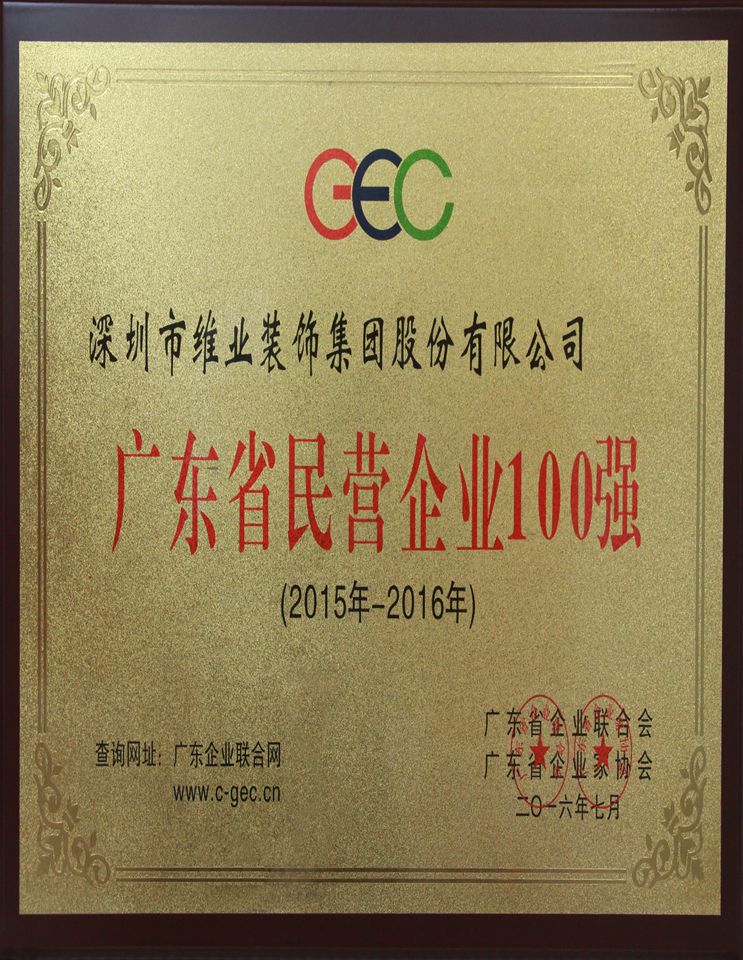 ��˹ά��˹9888(�й���)���޹�˾����
