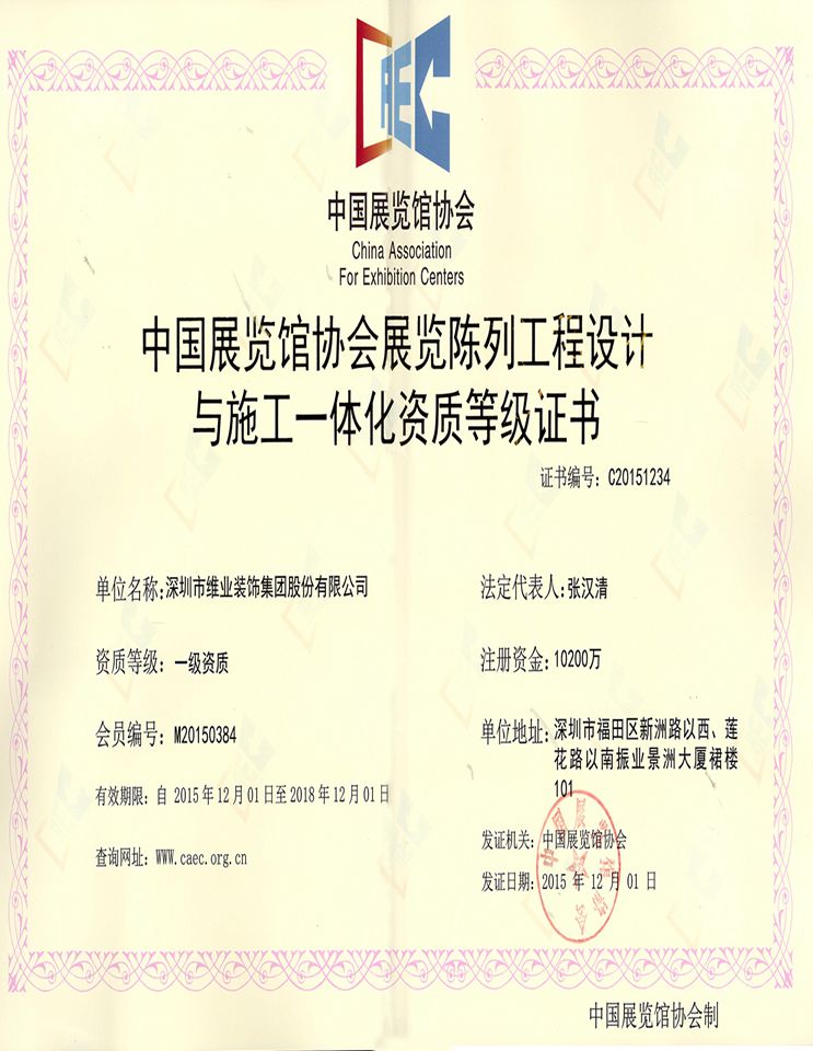 ��˹ά��˹9888(�й���)���޹�˾����