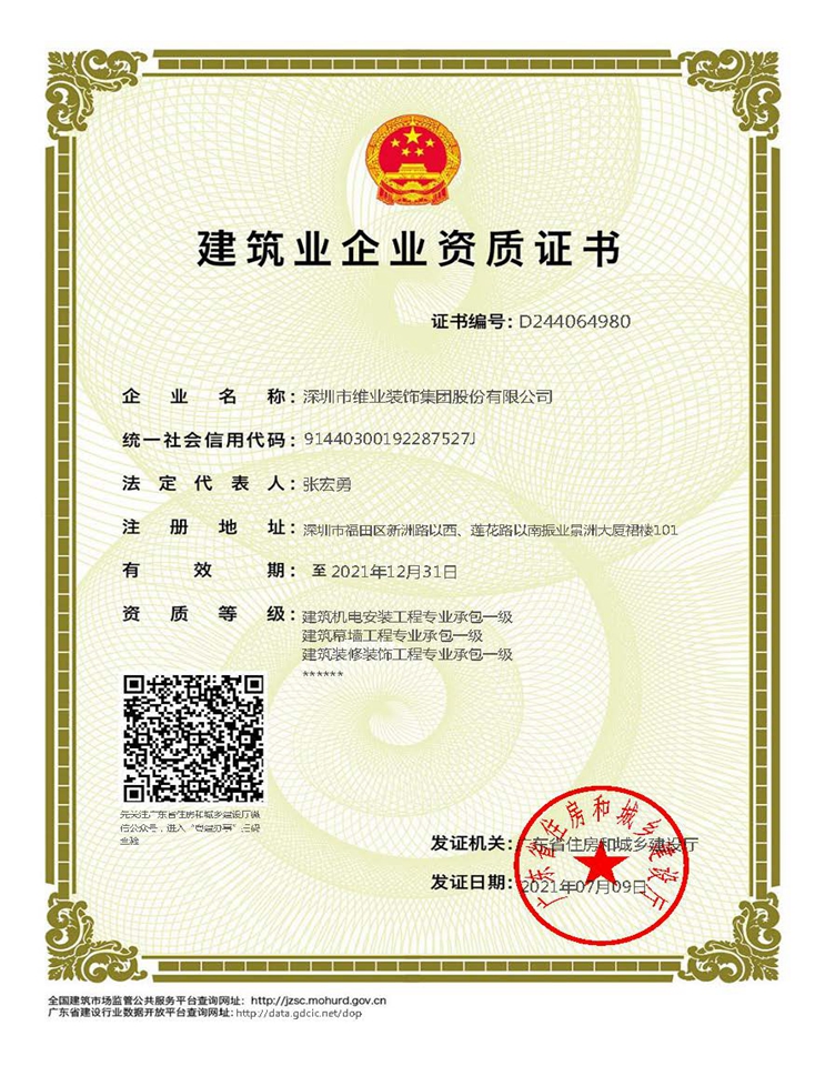 ��˹ά��˹9888(�й���)���޹�˾����