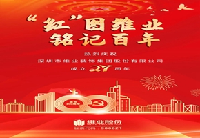 ��˹ά��˹9888(�й���)���޹�˾����